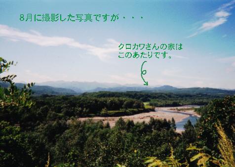 大樹の山々と歴舟川